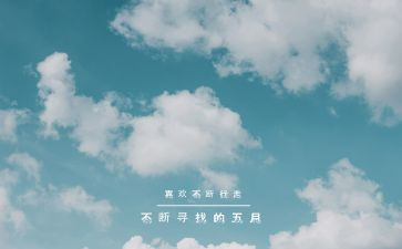 小学5月安全教育活动总结8篇