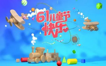 618策划活动方案模板6篇