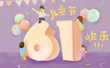 618保险销售工作总结8篇