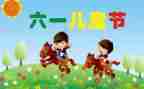 618工作总结范文精选6篇