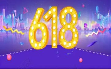618活动策划方案模板最新5篇