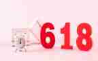 公司618活动方案优质8篇
