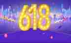 618活动策划方案模板最新5篇