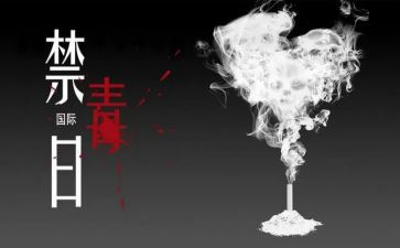 626宣传活动方案推荐8篇