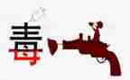 626禁毒宣传月活动总结6篇