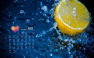 幼儿园6月1活动总结5篇
