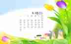 幼儿园小小班6月总结6篇