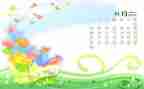 6月份幼儿园月总结5篇