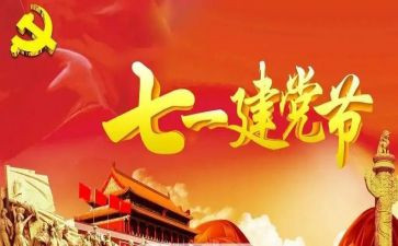 水浒传71的读后感400字优质5篇