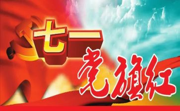 水浒传71到100回读后感5篇