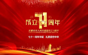 安全生产71工作总结优质6篇
