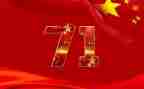 71党日活动方案参考6篇