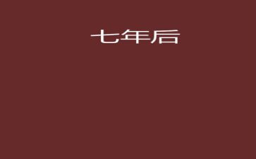 17年个人总结8篇