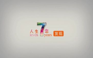 7年个人总结8篇