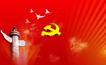 7一建党活动方案优质8篇