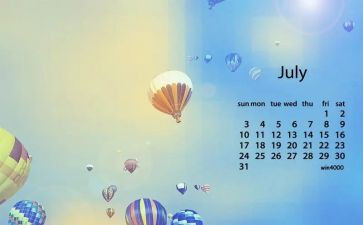 7月7日活动方案6篇