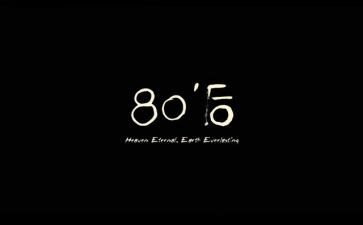 幼儿园85后老师工作总结参考7篇