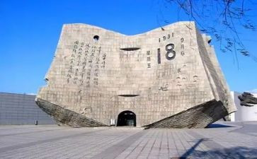 幼儿园918教育活动总结7篇