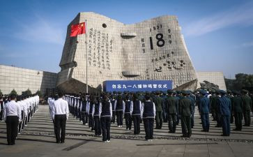 918纪念日活动总结7篇