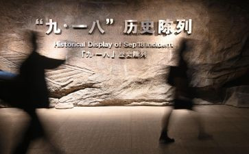 幼儿园918主题活动方案参考7篇