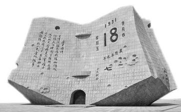 918学生活动总结精选8篇