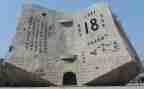 918小学活动方案模板6篇
