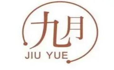 安全生产9月总结5篇