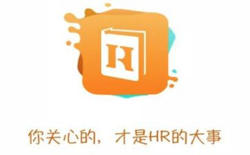 hr工作年度总结优秀5篇