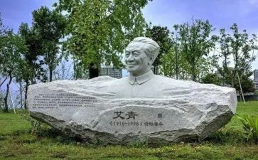 读艾青的绿有感作文7篇