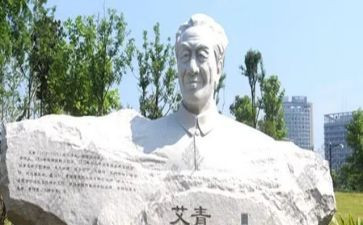 读艾青诗选读后感7篇