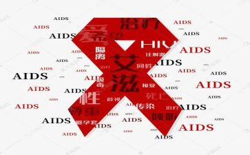 社区艾滋病活动总结8篇