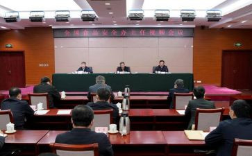 平安办2024年工作计划7篇