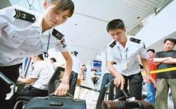 安检培训心得体会8篇
