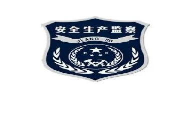 安监局的工作总结8篇