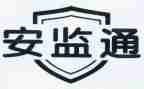 安监办工作个人总结最新5篇