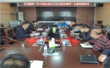 2023安监局安全总结6篇