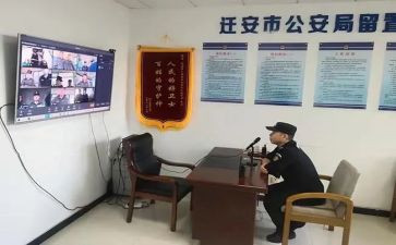 公安局工作报告6篇