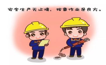 2023安全主题活动总结参考6篇