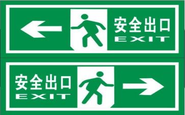 安全办半年度工作总结优质6篇