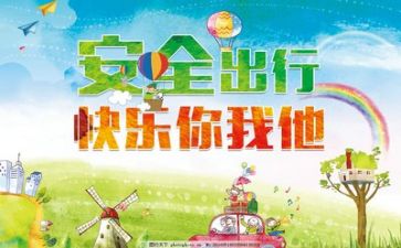 安全演练月总结6篇