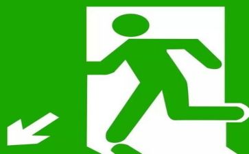 有关安全的教案优质7篇
