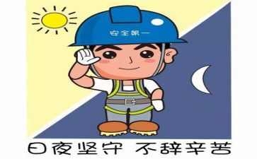 安全个人年终总结参考6篇