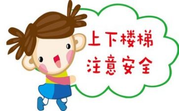 2023个人安全工作总结最新8篇