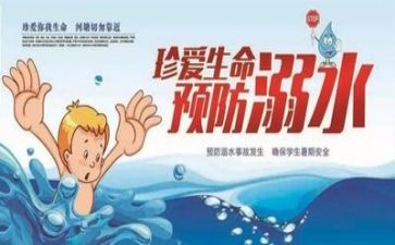 对安全的自我总结5篇