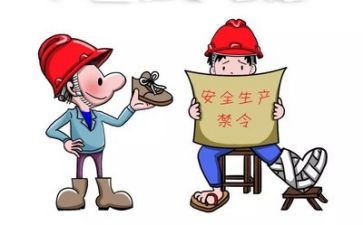 安全工作前半年总结8篇