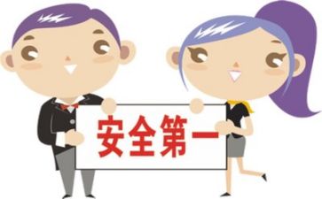 个人半年度安全工作总结8篇