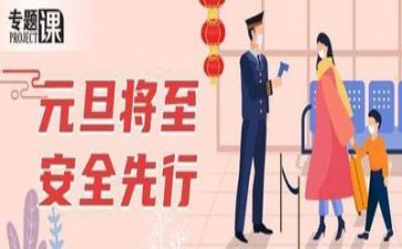 安全员的月工作总结优秀7篇