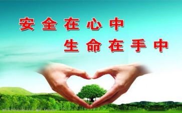 2023安全年终总结最新5篇