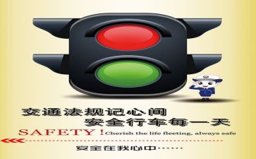 2023安全年终总结6篇