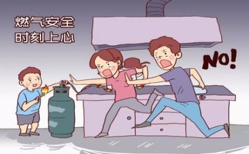 安全活动工作总结范文参考6篇